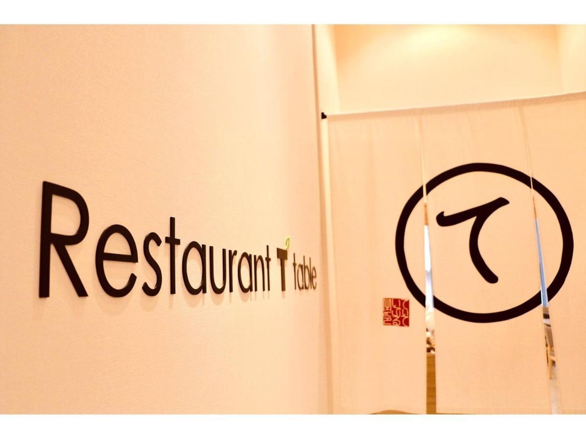 Tmark City Hotel Tokyo Omori - Vacation Stay 26391V Eksteriør bilde